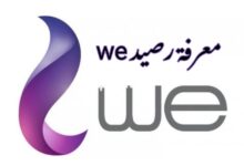 معرفة رصيد we