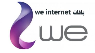 باقات we internet