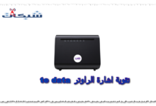 تقوية اشارة الراوتر te data