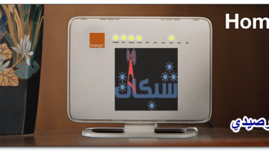 رصيدي Orange DSL