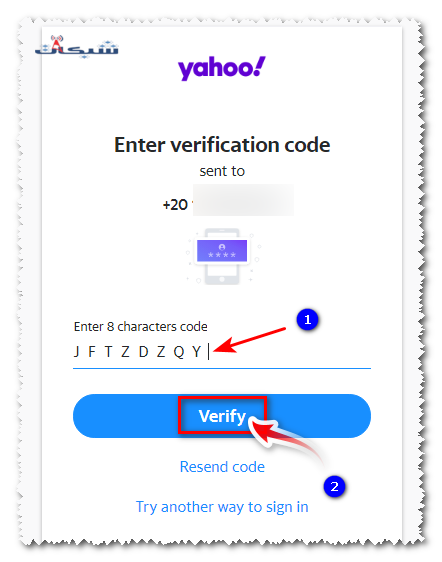 ادخل كود التحقق ياهو