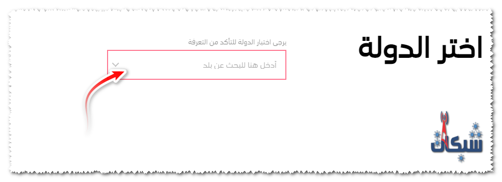 سعر باقة المكالمات الدولية stc